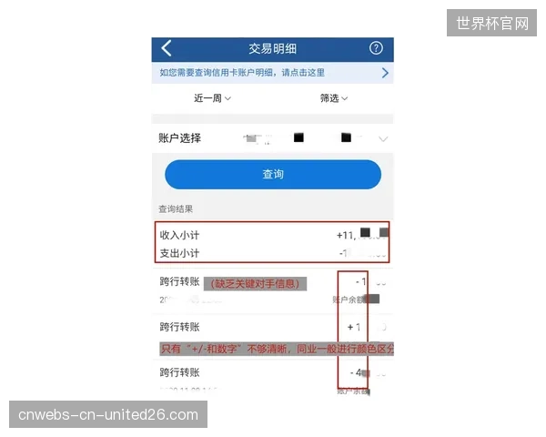 多机位画面时间戳强制熨平移动端交互延迟误差